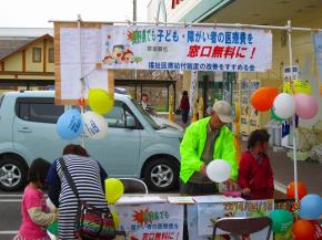 上田市スーパー前