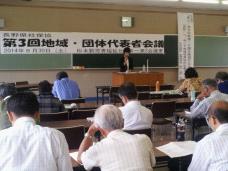 記念講演をする前沢淑子中央社保協事務局次長