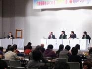 介護保険をよくする会結成のつどい 写真