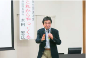 県社保協第２１回総会記念公開講演会　写真